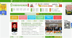 Desktop Screenshot of chinakcwz.com